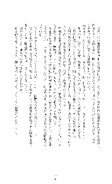 敗北の女将軍レイア 淫魔が堕とす気高き王族母娘, 日本語