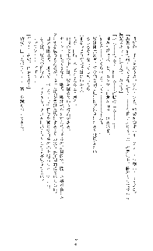 敗北の女将軍レイア 淫魔が堕とす気高き王族母娘, 日本語