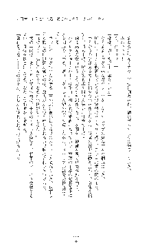 敗北の女将軍レイア 淫魔が堕とす気高き王族母娘, 日本語