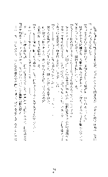 敗北の女将軍レイア 淫魔が堕とす気高き王族母娘, 日本語