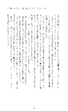 敗北の女将軍レイア 淫魔が堕とす気高き王族母娘, 日本語