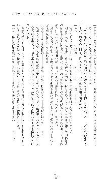 敗北の女将軍レイア 淫魔が堕とす気高き王族母娘, 日本語