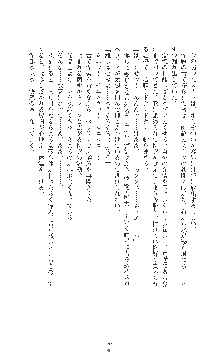 敗北の女将軍レイア 淫魔が堕とす気高き王族母娘, 日本語