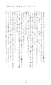 敗北の女将軍レイア 淫魔が堕とす気高き王族母娘, 日本語