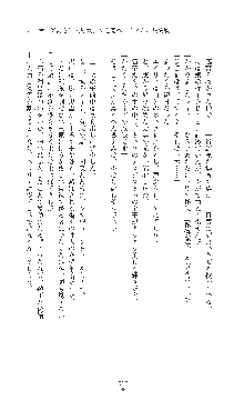 敗北の女将軍レイア 淫魔が堕とす気高き王族母娘, 日本語