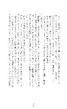 敗北の女将軍レイア 淫魔が堕とす気高き王族母娘, 日本語