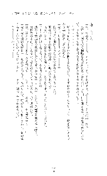 敗北の女将軍レイア 淫魔が堕とす気高き王族母娘, 日本語