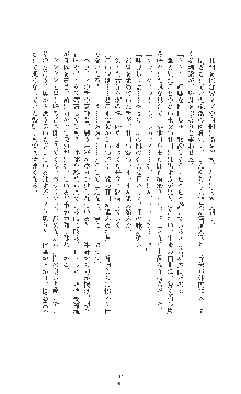 敗北の女将軍レイア 淫魔が堕とす気高き王族母娘, 日本語