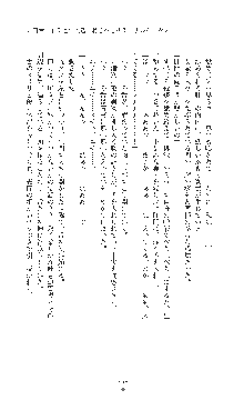 敗北の女将軍レイア 淫魔が堕とす気高き王族母娘, 日本語