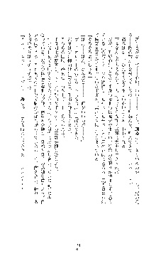 敗北の女将軍レイア 淫魔が堕とす気高き王族母娘, 日本語