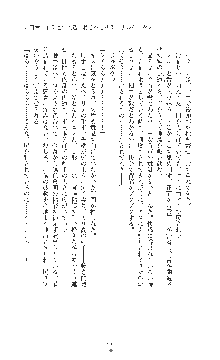 敗北の女将軍レイア 淫魔が堕とす気高き王族母娘, 日本語