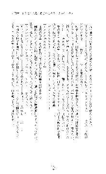 敗北の女将軍レイア 淫魔が堕とす気高き王族母娘, 日本語