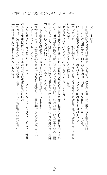 敗北の女将軍レイア 淫魔が堕とす気高き王族母娘, 日本語