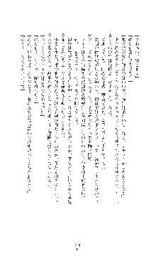 敗北の女将軍レイア 淫魔が堕とす気高き王族母娘, 日本語