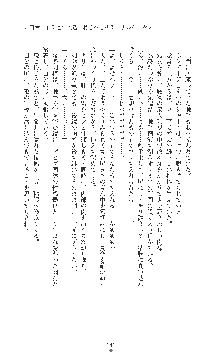 敗北の女将軍レイア 淫魔が堕とす気高き王族母娘, 日本語