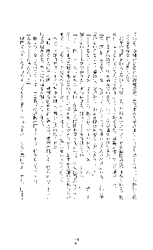 敗北の女将軍レイア 淫魔が堕とす気高き王族母娘, 日本語