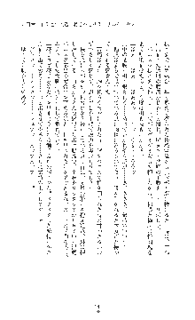 敗北の女将軍レイア 淫魔が堕とす気高き王族母娘, 日本語