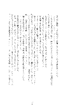 敗北の女将軍レイア 淫魔が堕とす気高き王族母娘, 日本語