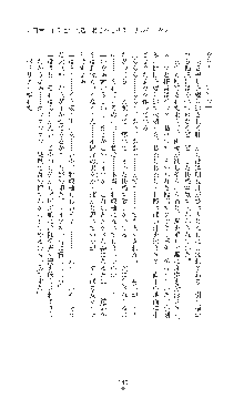 敗北の女将軍レイア 淫魔が堕とす気高き王族母娘, 日本語