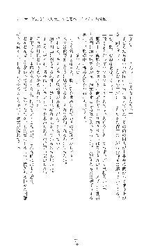 敗北の女将軍レイア 淫魔が堕とす気高き王族母娘, 日本語