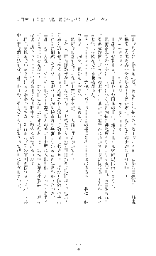 敗北の女将軍レイア 淫魔が堕とす気高き王族母娘, 日本語