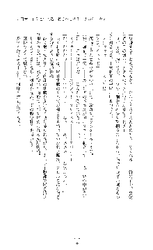 敗北の女将軍レイア 淫魔が堕とす気高き王族母娘, 日本語