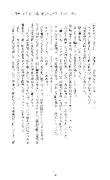 敗北の女将軍レイア 淫魔が堕とす気高き王族母娘, 日本語