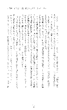 敗北の女将軍レイア 淫魔が堕とす気高き王族母娘, 日本語