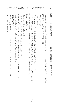 敗北の女将軍レイア 淫魔が堕とす気高き王族母娘, 日本語