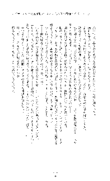 敗北の女将軍レイア 淫魔が堕とす気高き王族母娘, 日本語