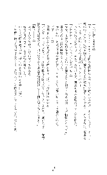 敗北の女将軍レイア 淫魔が堕とす気高き王族母娘, 日本語