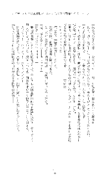 敗北の女将軍レイア 淫魔が堕とす気高き王族母娘, 日本語