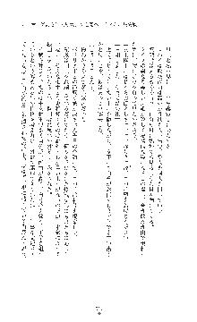 敗北の女将軍レイア 淫魔が堕とす気高き王族母娘, 日本語