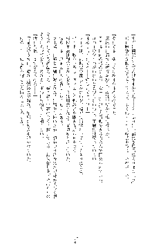 敗北の女将軍レイア 淫魔が堕とす気高き王族母娘, 日本語