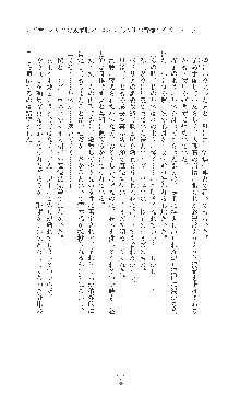 敗北の女将軍レイア 淫魔が堕とす気高き王族母娘, 日本語