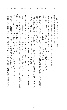 敗北の女将軍レイア 淫魔が堕とす気高き王族母娘, 日本語