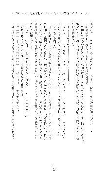 敗北の女将軍レイア 淫魔が堕とす気高き王族母娘, 日本語