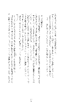 敗北の女将軍レイア 淫魔が堕とす気高き王族母娘, 日本語