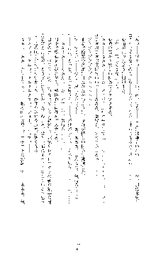 敗北の女将軍レイア 淫魔が堕とす気高き王族母娘, 日本語