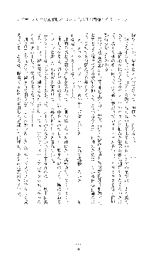 敗北の女将軍レイア 淫魔が堕とす気高き王族母娘, 日本語