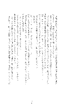 敗北の女将軍レイア 淫魔が堕とす気高き王族母娘, 日本語