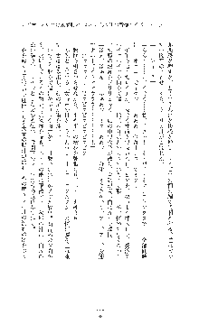 敗北の女将軍レイア 淫魔が堕とす気高き王族母娘, 日本語