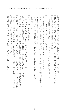 敗北の女将軍レイア 淫魔が堕とす気高き王族母娘, 日本語