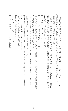 敗北の女将軍レイア 淫魔が堕とす気高き王族母娘, 日本語