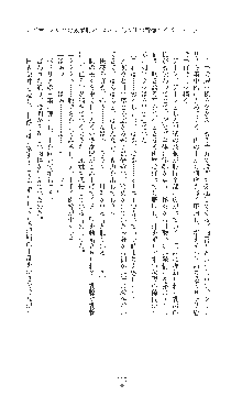 敗北の女将軍レイア 淫魔が堕とす気高き王族母娘, 日本語