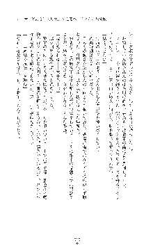 敗北の女将軍レイア 淫魔が堕とす気高き王族母娘, 日本語