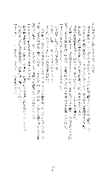 敗北の女将軍レイア 淫魔が堕とす気高き王族母娘, 日本語