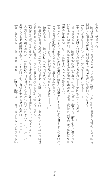 敗北の女将軍レイア 淫魔が堕とす気高き王族母娘, 日本語