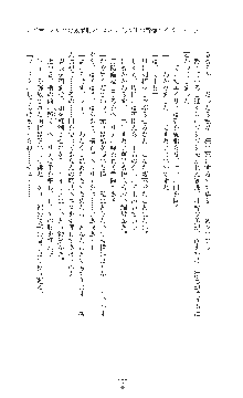 敗北の女将軍レイア 淫魔が堕とす気高き王族母娘, 日本語