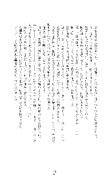 敗北の女将軍レイア 淫魔が堕とす気高き王族母娘, 日本語